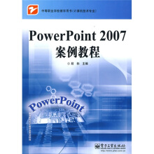 PowerPoint 2007�����̳�