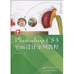 Photoshop CS3ƽ���O(sh��)Ӌ�����̳�
