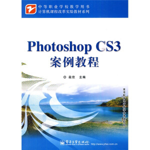 Photoshop CS3�����̳�