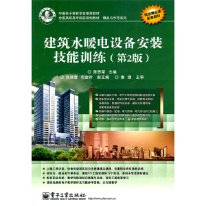 ����ˮů��O(sh��)�䰲�b����Ӗ(x��n)������2�棩