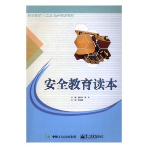 ��ȫ�����x��