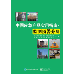 �Ї���(y��ng)���a(ch��n)Ʒ��(sh��)��ָ�ϡ��O(ji��n)�y(c��)�A(y��)���փ�(c��)