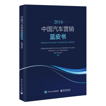 �Ї���܇�I�N�{Ƥ����2016��