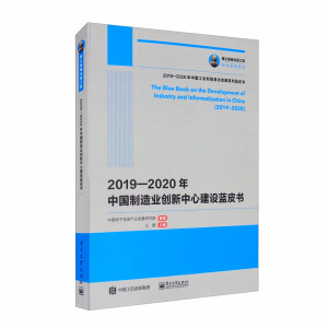 2019��2020���Ї�����I(y��)��(chu��ng)�����Ľ��O�{Ƥ��