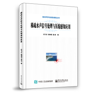 ϡ��ˮ��̖(h��o)̎���c���s��֪��(y��ng)��