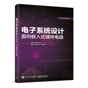 ���ϵ�y(t��ng)�O(sh��)Ӌ(j��)��������Ƕ��ʽӲ���·