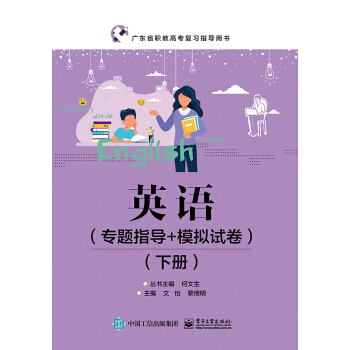 Ӣ�Z�����}ָ��+ģ�Mԇ�������ԣ�