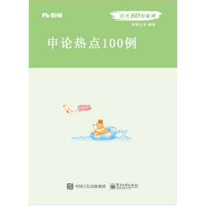 ��Փ���c(di��n)�ز�100�������ԣ�