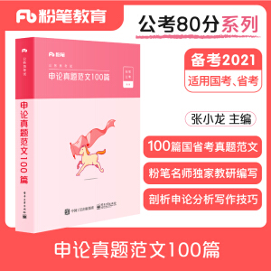 ��Փ���}����100ƪ