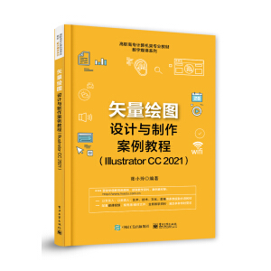 ʸ���L�D�O(sh��)Ӌ�c���������̳̣�Illustrator CC 2021��