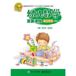 �׃���(sh��)�W(xu��)�l(f��)չ�n�� С���£���2�ԣ�