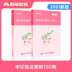 �۹P����2022��(gu��)�ҹ���(w��)�T��Փ���c(di��n)�ز�100����С����Փ�زČ�����Փ��(xi��)���زĕr(sh��)�����c(di��n)���������Ĵ�ɽ�����ϏV�|