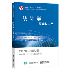 �y(t��ng)Ӌ(j��)�W(xu��)����ԭ���c��(y��ng)��