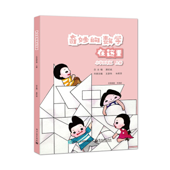 ����Ĕ�(sh��)�W���@�� С�W���꼉 �σ�