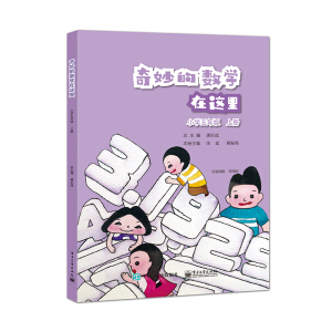 ����Ĕ�(sh��)�W(xu��)���@�� С�W(xu��)���꼉 �σ�