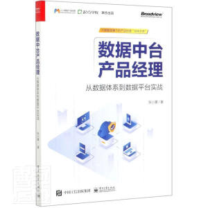 ��(sh��)��(j��)���_�a(ch��n)Ʒ��(j��ng)�����Ĕ�(sh��)��(j��)�wϵ����(sh��)��(j��)ƽ�_����(zh��n)