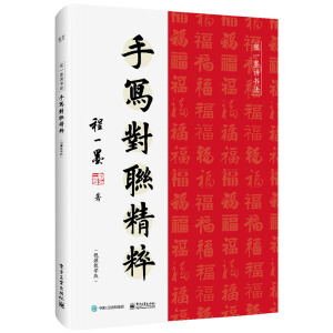 �֌���(li��n)���⣨ҕ�l�̌W(xu��)�棩