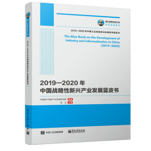 ��֮�������湤�� 2019��2020���Ї���(zh��n)�������d�a(ch��n)�I(y��)�l(f��)չ�{Ƥ��