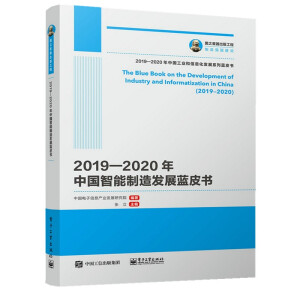 ��֮�������湤�� 2019��2020���Ї���������l(f��)չ�{Ƥ��