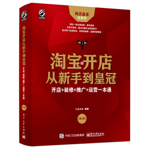 �Ԍ��_������ֵ��ʹڣ��_��+�b��+�ƏV+�\(y��n)�I(y��ng)һ��ͨ����3�棩