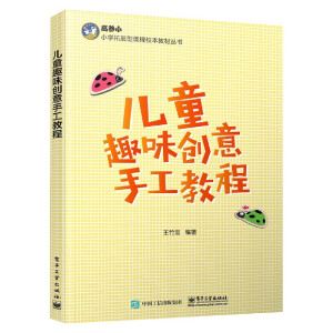 ��ͯȤζ��(chu��ng)���ֹ��̳�