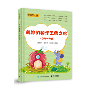 ����Ĕ�(sh��)�W����֮�ã�С�Wһ�꼉��