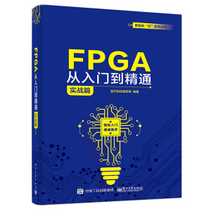FPGA�����T����ͨ������(zh��n)ƪ��