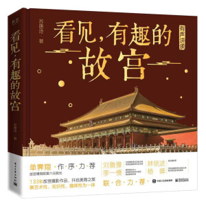 ��Ҋ����Ȥ�Ĺʌm�����b�棩