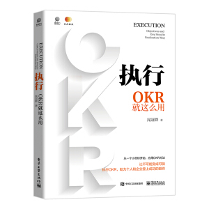 ��(zh��)�У�OKR���@ô��