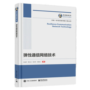 ��֮�������湤�� ����ͨ�žW(w��ng)�j���g