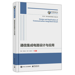 ��֮�������湤�� ͨ�ż����·�OӋ�c����