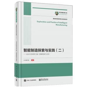 ��֮�������湤�� ��������̽���c���`����������ԇ�cʾ���Ŀ�R�����b�������ИI(y��)����