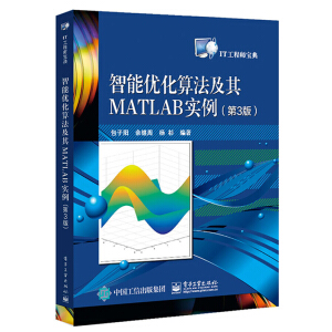 ���܃�(y��u)���㷨����MATLAB��(sh��)������3�棩