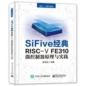 SiFive ��(j��ng)��RISC-V FE310΢������ԭ���c��(sh��)�`