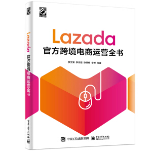 Lazada�ٷ��羳����\�Iȫ��