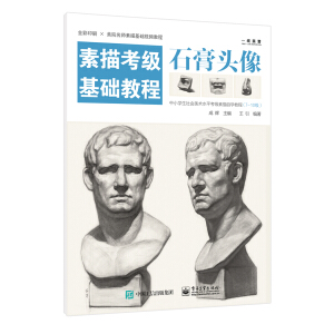 ���迼�����A(ch��)�̳̣�ʯ���^��