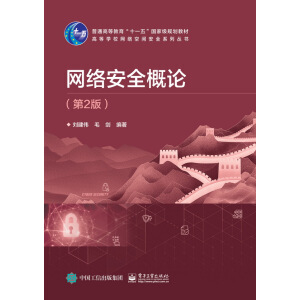 �W(w��ng)�j(lu��)��ȫ��Փ����2�棩