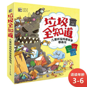 ����ȫ֪������ͯ�h(hu��n)�����չ��D������ȫ5�ԣ�