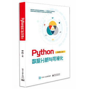 Python��(sh��)��(j��)�����c��ҕ��