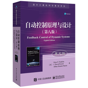 �Ԅ�(d��ng)����ԭ���c�O(sh��)Ӌ(j��)���ڰ˰棩��Ӣ�İ棩