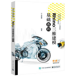 Rhino���S�������A(ch��)�̳�