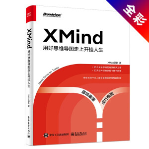 XMind���ú�˼�S��(d��o)�D�����_������