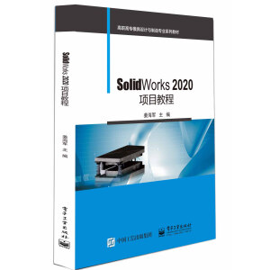 SolidWorks 2020�Ŀ�̳�