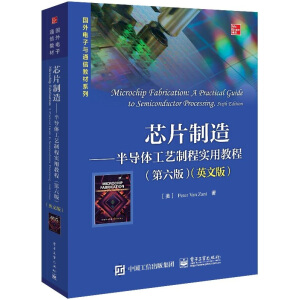 оƬ���졪���댧�w��ˇ�Ƴ̌��ý̳̣������棩��Ӣ�İ棩