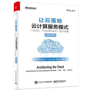 ׌����أ���Ӌ�����ģʽ��SaaS��PaaS��IaaS���OӋ�Q�ߣ���ӆ�棩