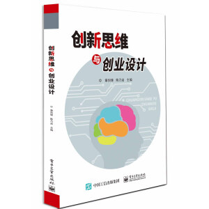 ��(chu��ng)��˼�S�c��(chu��ng)�I(y��)�O(sh��)Ӌ