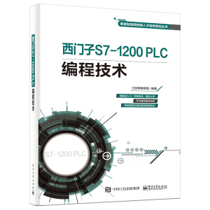 ���T(m��n)��S7-1200 PLC���̼��g(sh��)