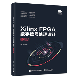 Xilinx FPGA��(sh��)����̖̎���O(sh��)Ӌ�������A(ch��)��