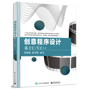 ��(chu��ng)������O(sh��)Ӌ(j��)��������C/VC++