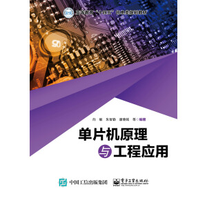 ��Ƭ�C(j��)ԭ���c���̑�(y��ng)��